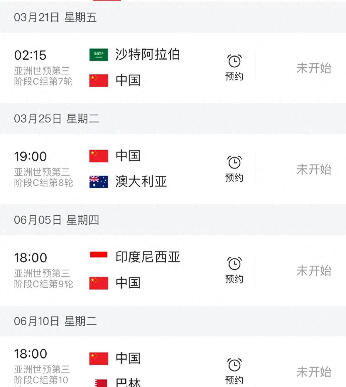 关于37名阿根廷归化！马来西亚学习印尼，亚洲足球变天！国足该咋办？的信息
