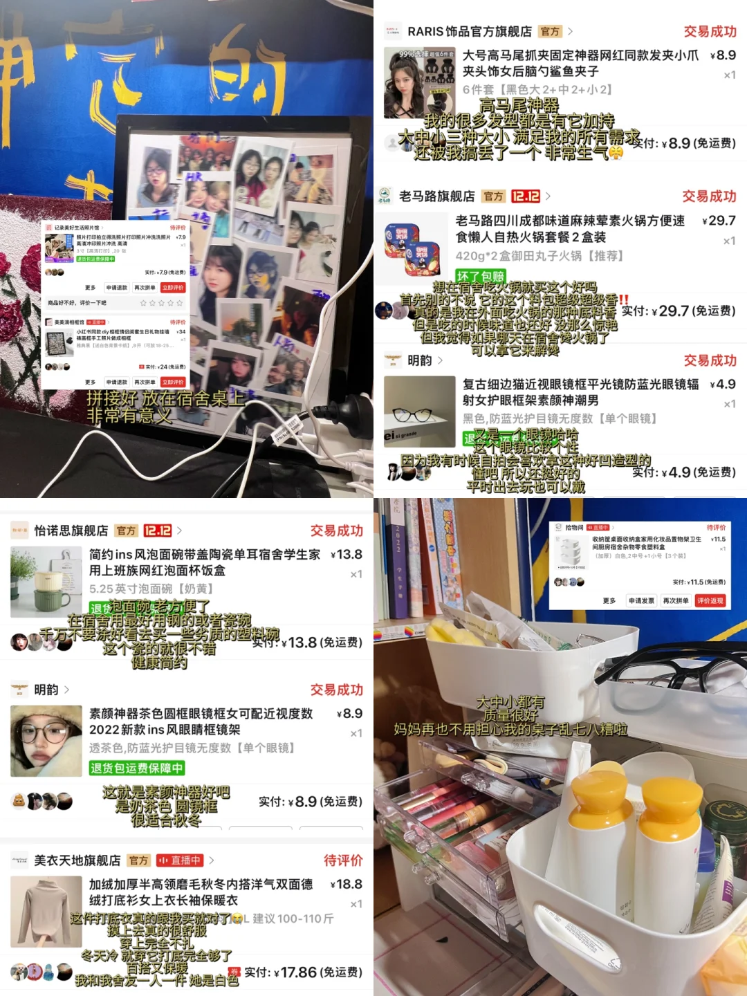 我可不会送队友手表现在得精打细算过日子