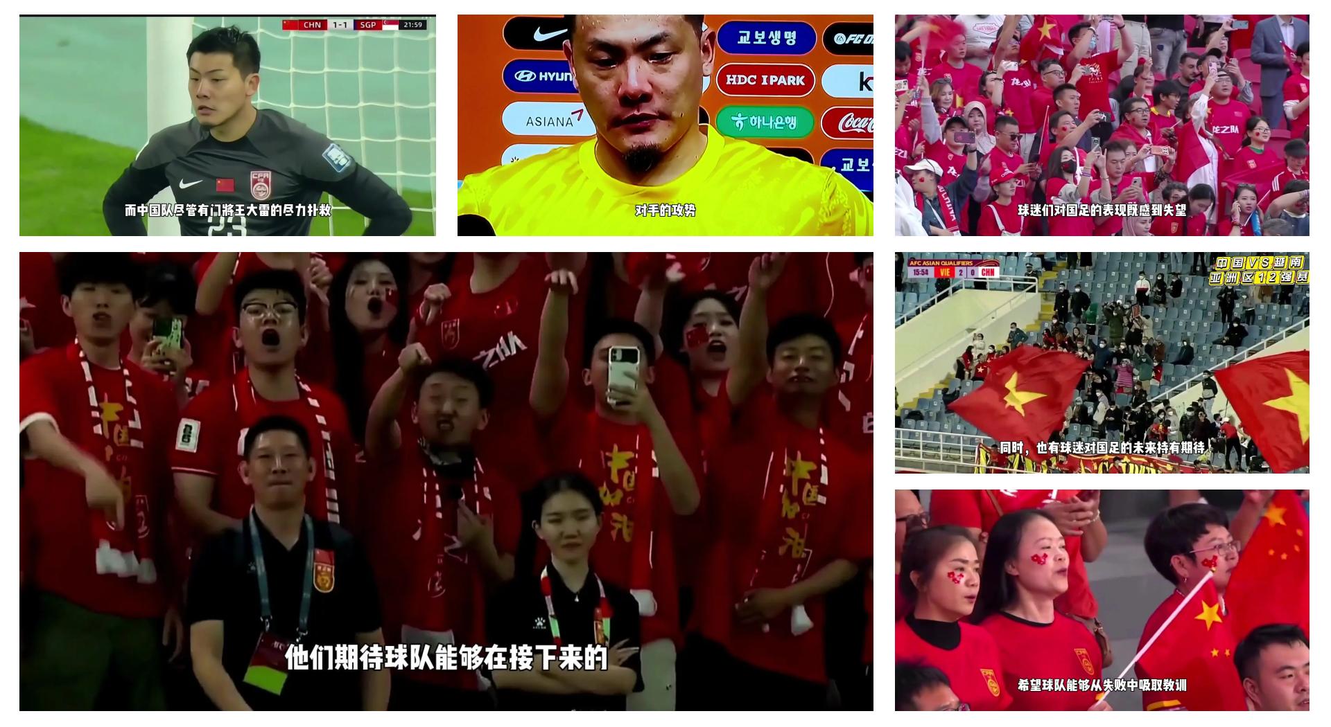 关于10险胜！国足东亚杯击败中国香港队，全场数据暴露结构隐患！的信息
