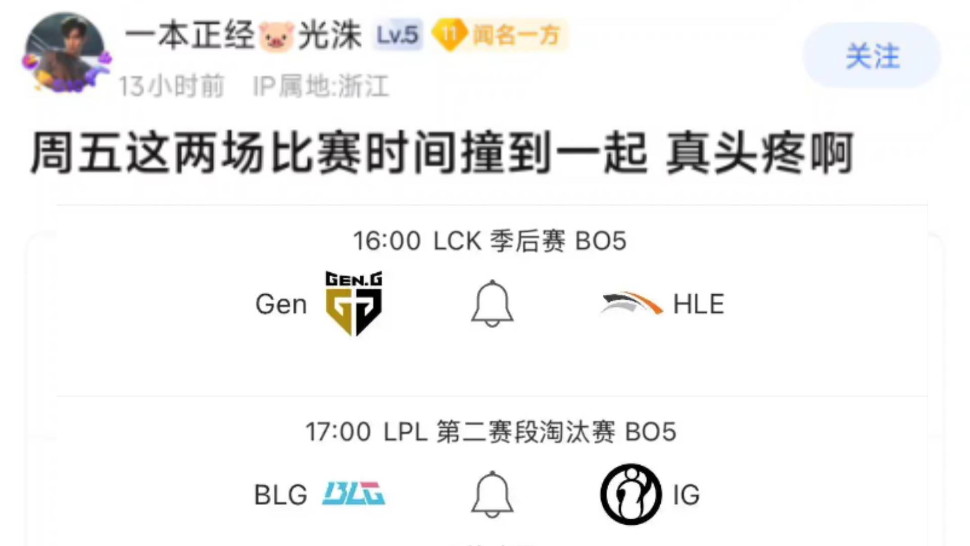 韩华这么打，遇到GEN和T1不就废了吗？遇到他们前期这么给机会，后期也不可能给你搬回来，特别是GEN的简单介绍