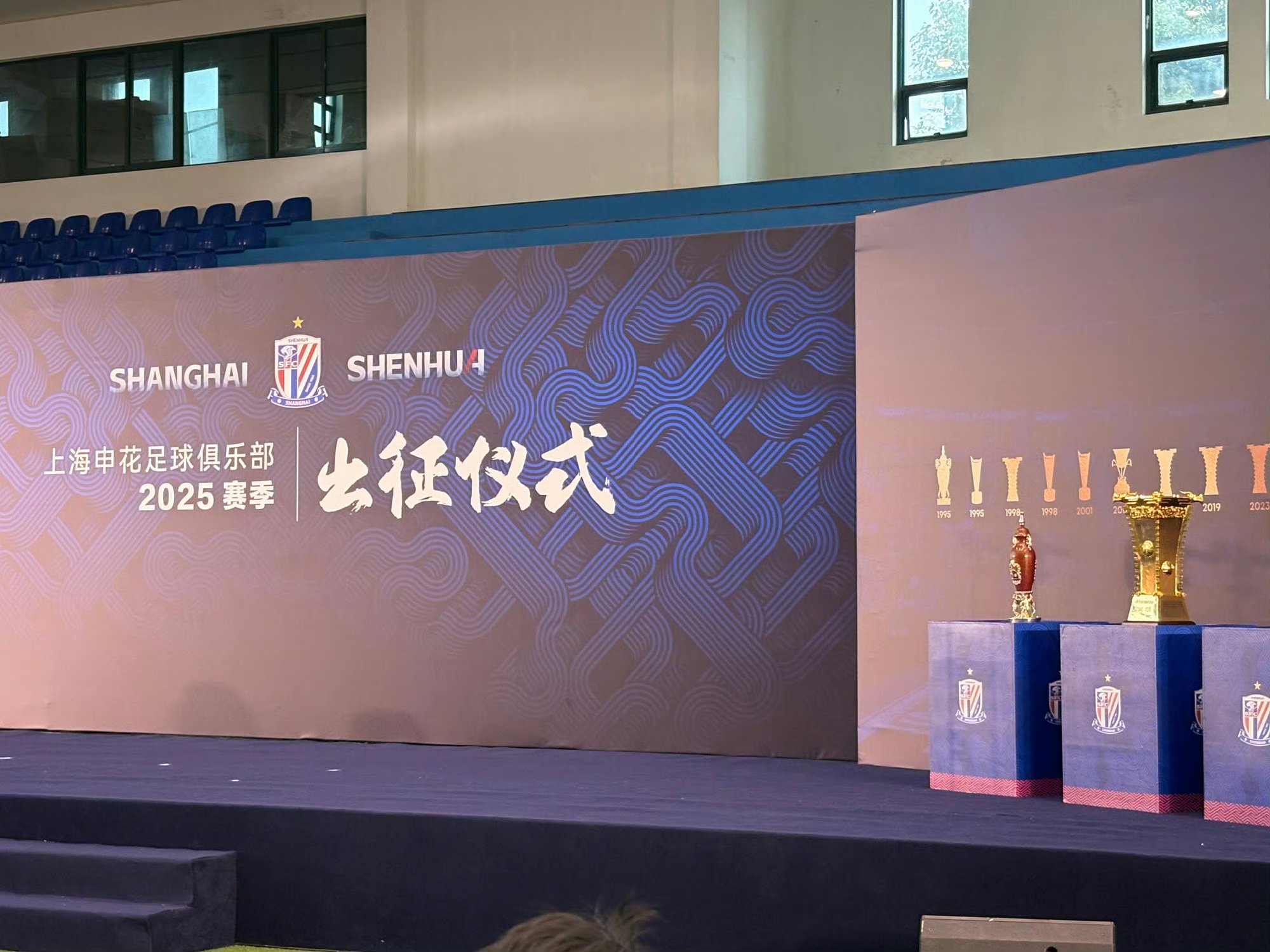申花与主教练斯卢茨基续约新合同至2027年底