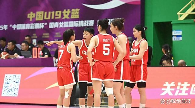 65分惨败！U19女篮世界杯-中国不敌美国无缘8强的简单介绍