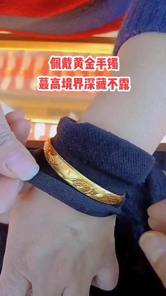 我可不会送队友手表现在得精打细算过日子的简单介绍