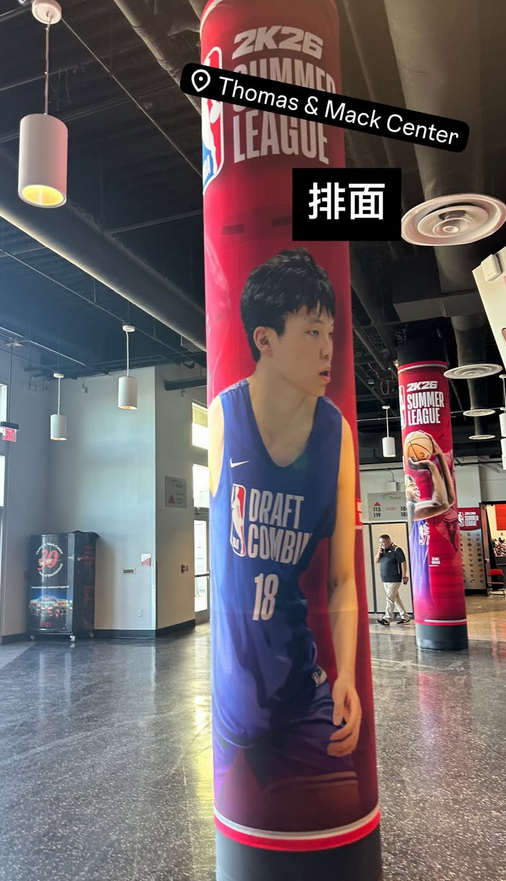 开拓者夏联阵容出炉!杨瀚森再登封面成看点的简单介绍