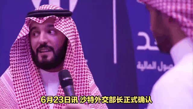 今日趣图：沙特联就是全球前5，只有不懂球的人才会反驳我