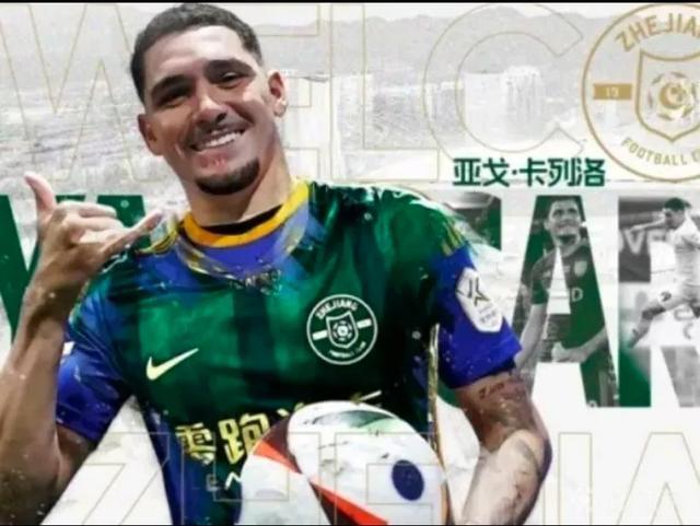 中超夏窗转会108笔，外援引援“少而精”是明显特色的简单介绍
