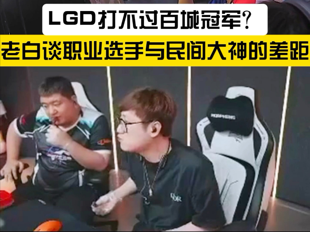 关于EDG解散吧，你配这几个选手是职业？？？的信息