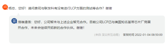 CFO赛后发文：很遗憾必须有一支LCP队离开，我们会继续争胜