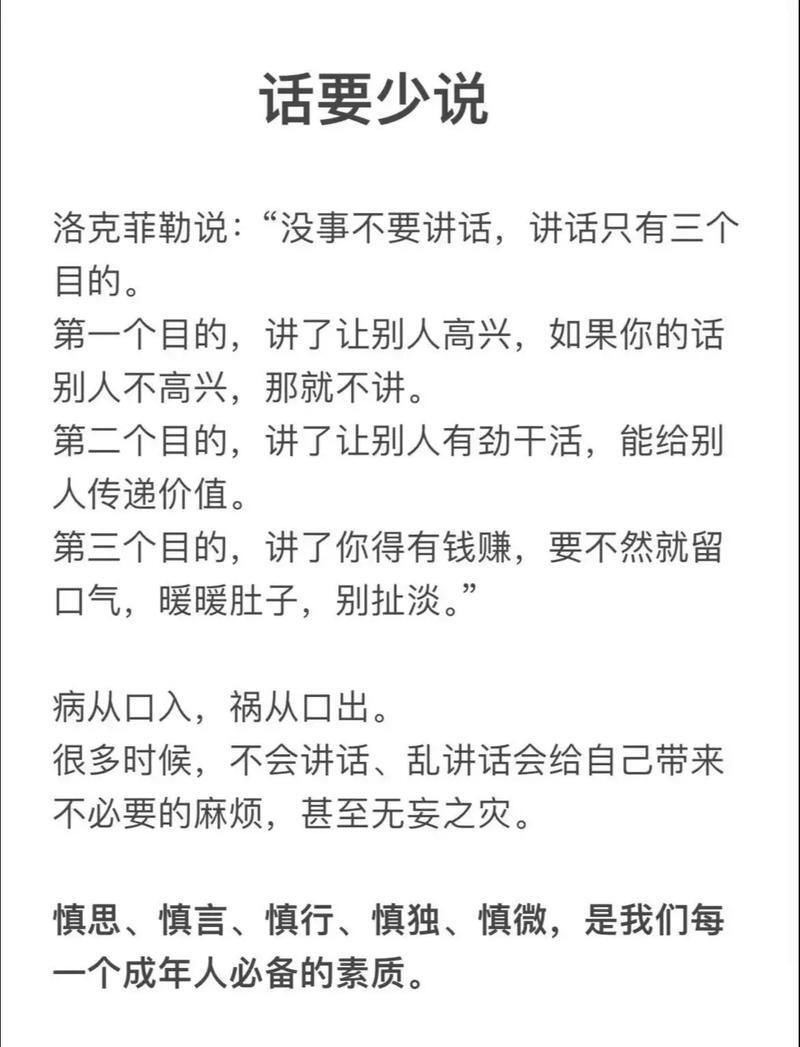 非常理解教练在比赛时争强好胜的那种情绪，但这不是骂脏话的理由的简单介绍