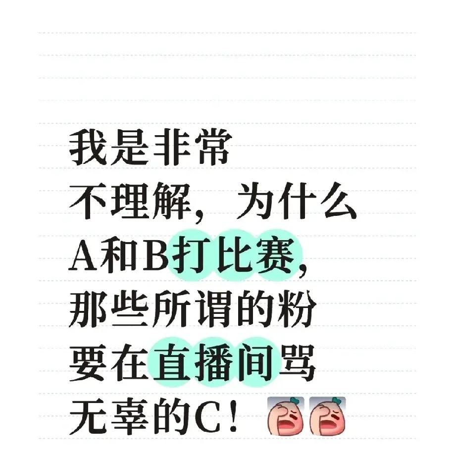 非常理解教练在比赛时争强好胜的那种情绪，但这不是骂脏话的理由的简单介绍