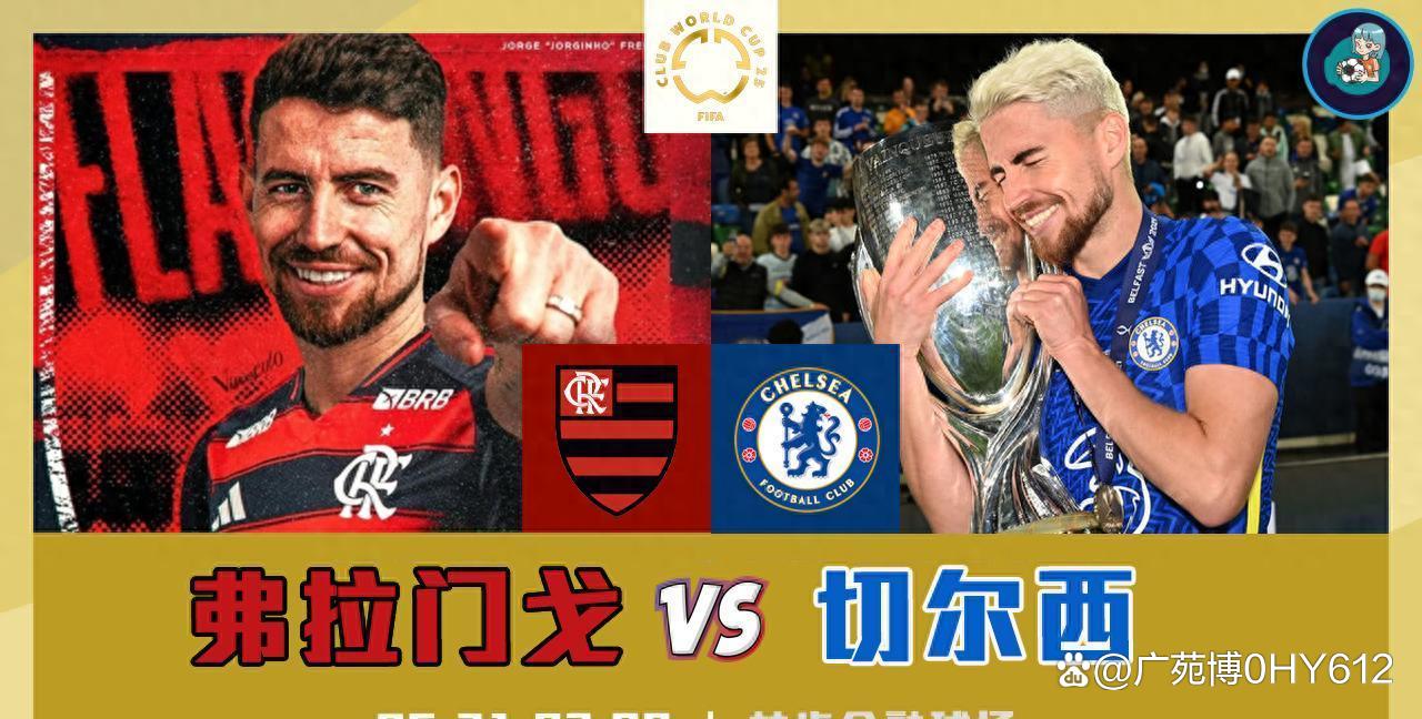 复盘切尔西3-0巴黎：逆袭夺冠马雷斯卡战术正确，永远别的简单介绍