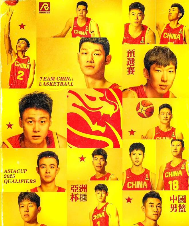 包含中国男篮球队已启程前往西班牙开启欧洲拉练的词条