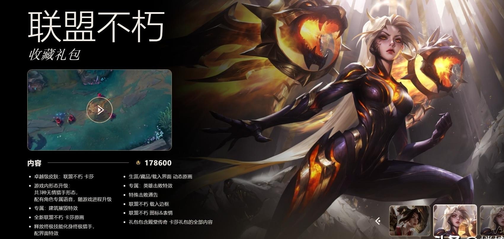包含Uzi名人堂皮肤即将推出，国内销量是否有望超过Faker？的词条