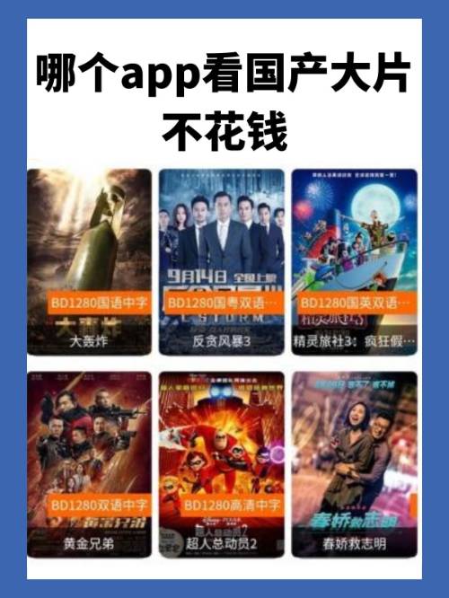 爱奇艺在线免费观看官网