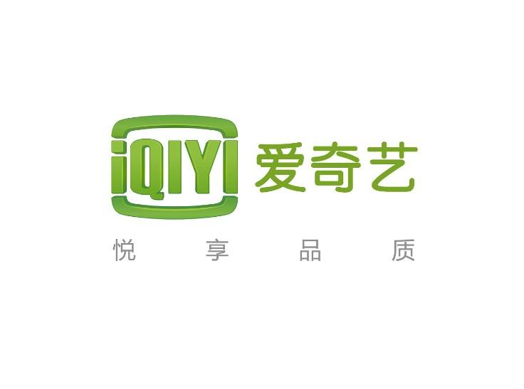 爱奇艺在线免费观看官网