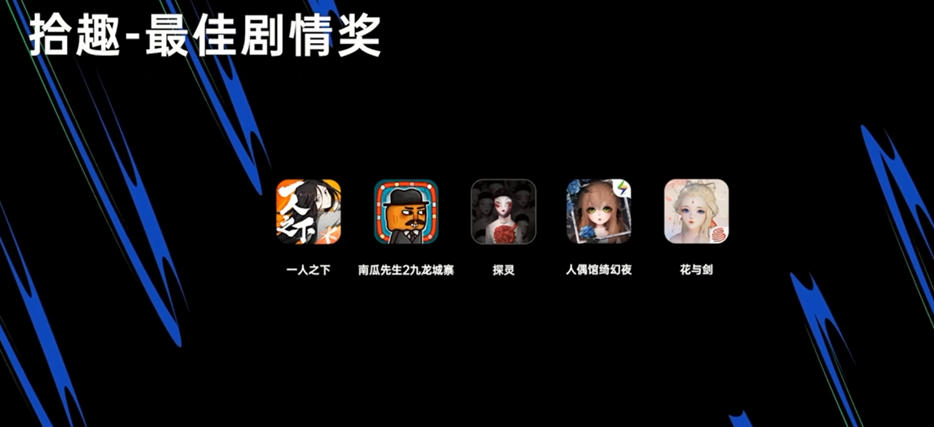 包含星火战魂迎战幽魂战线，从落后到翻盘，这场打得太精彩的词条