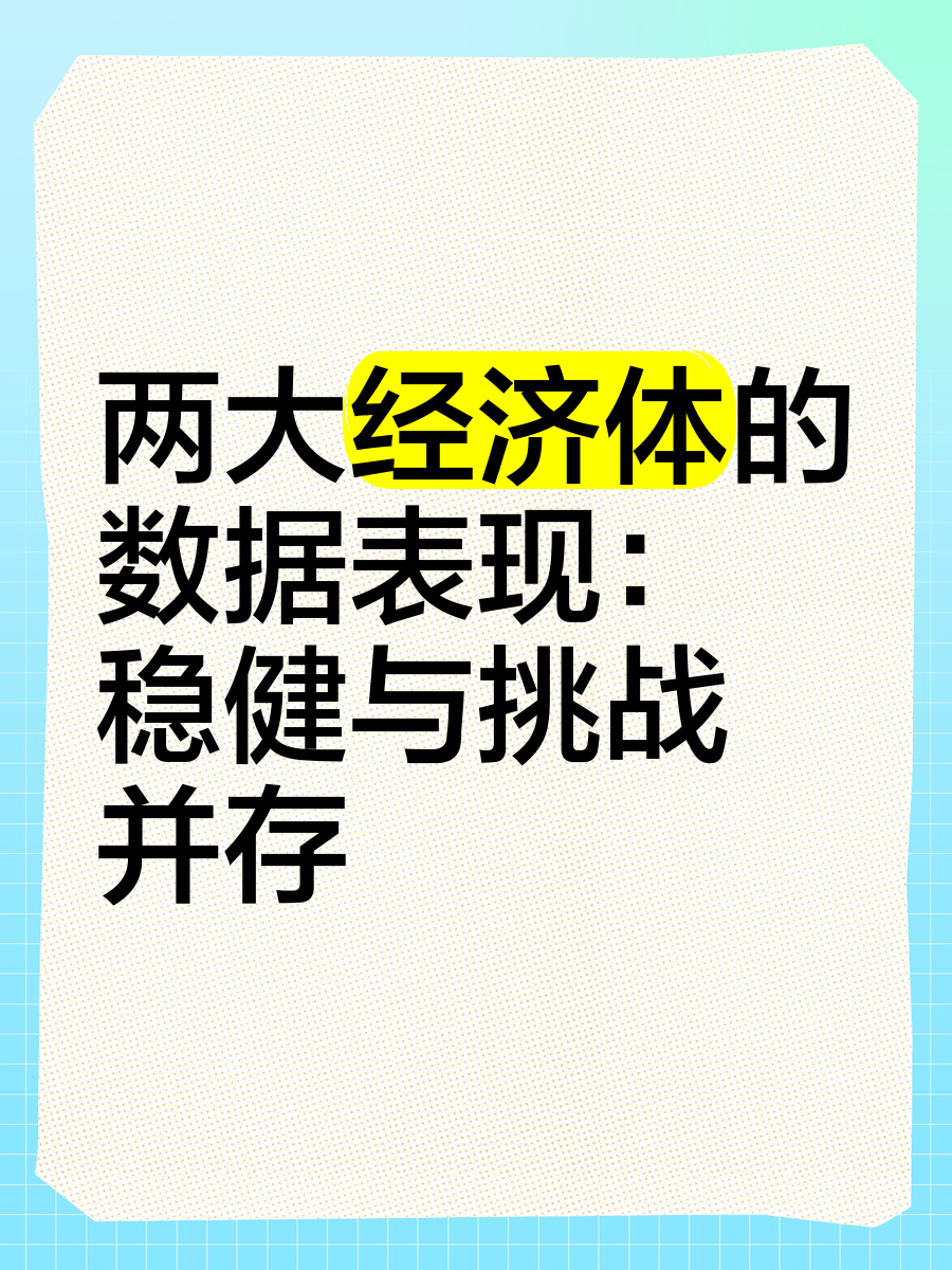 阿琛主场战平，保持稳健表现！