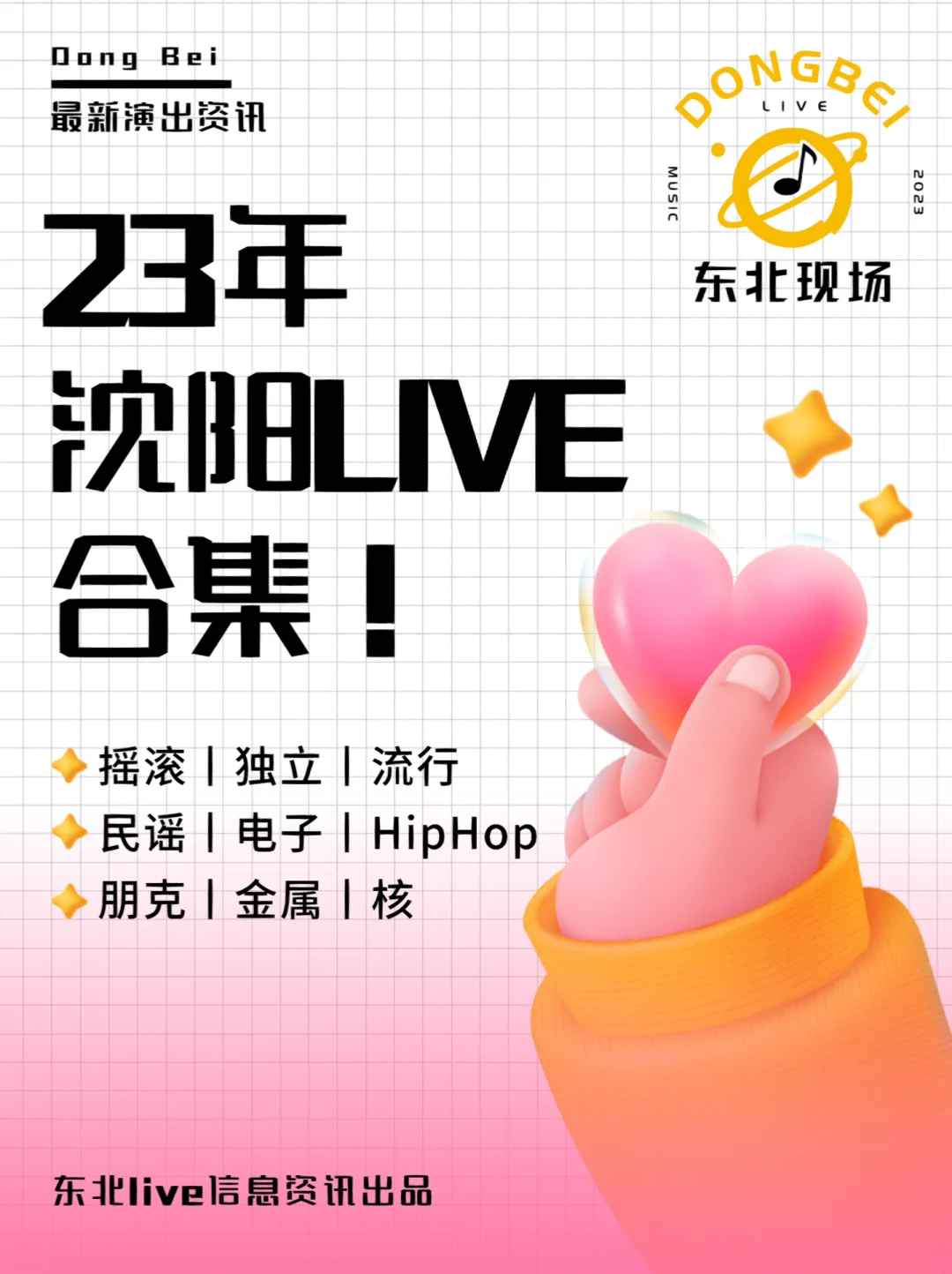 上海申鑫球员步入佳境，期待更多表现