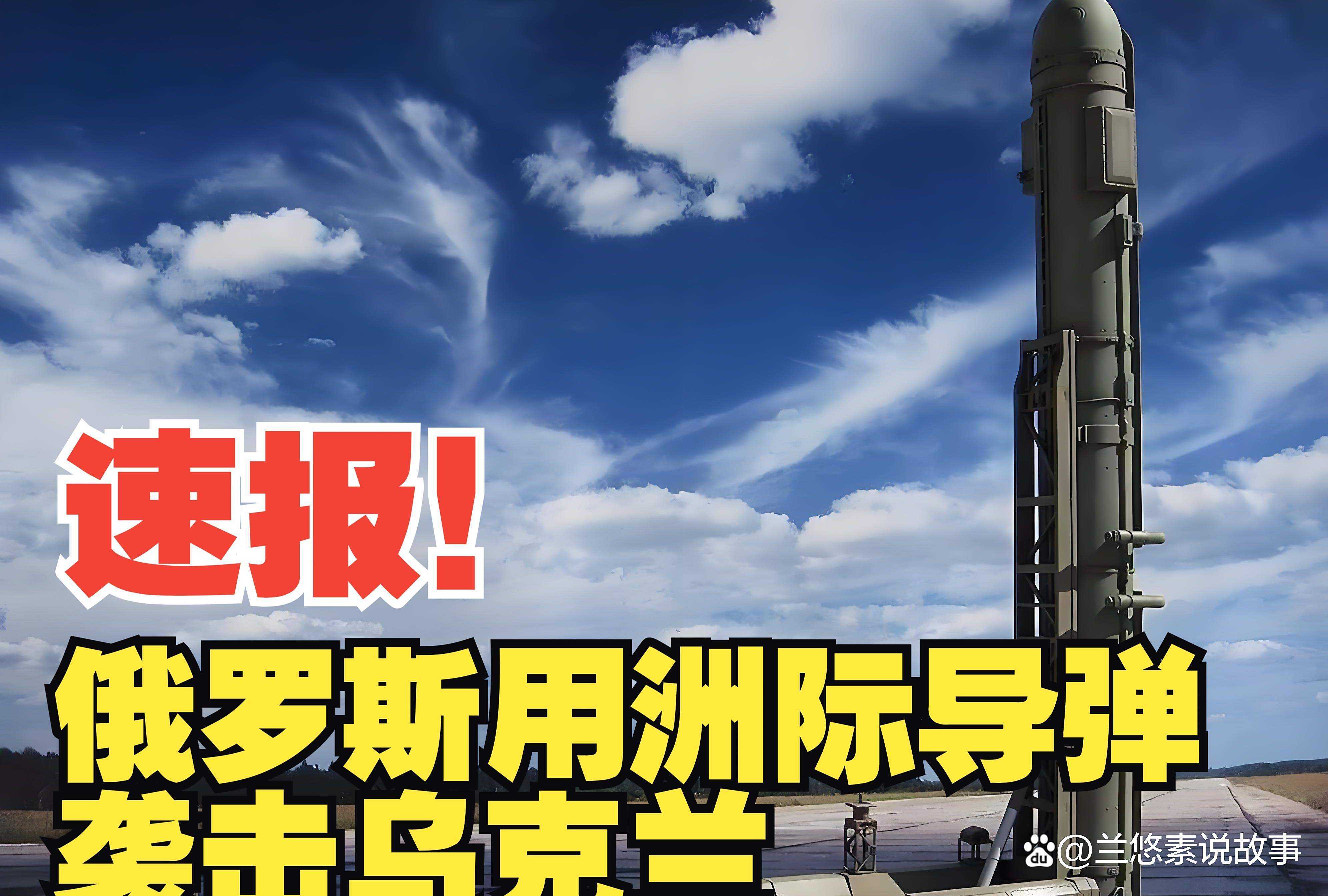 塞尔维亚大胜俄罗斯，顺利进入强